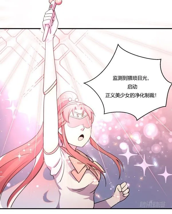吧啦吧美容仪 第45页