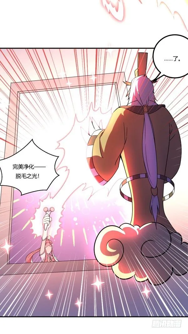 吧啦吧美容仪 第47页