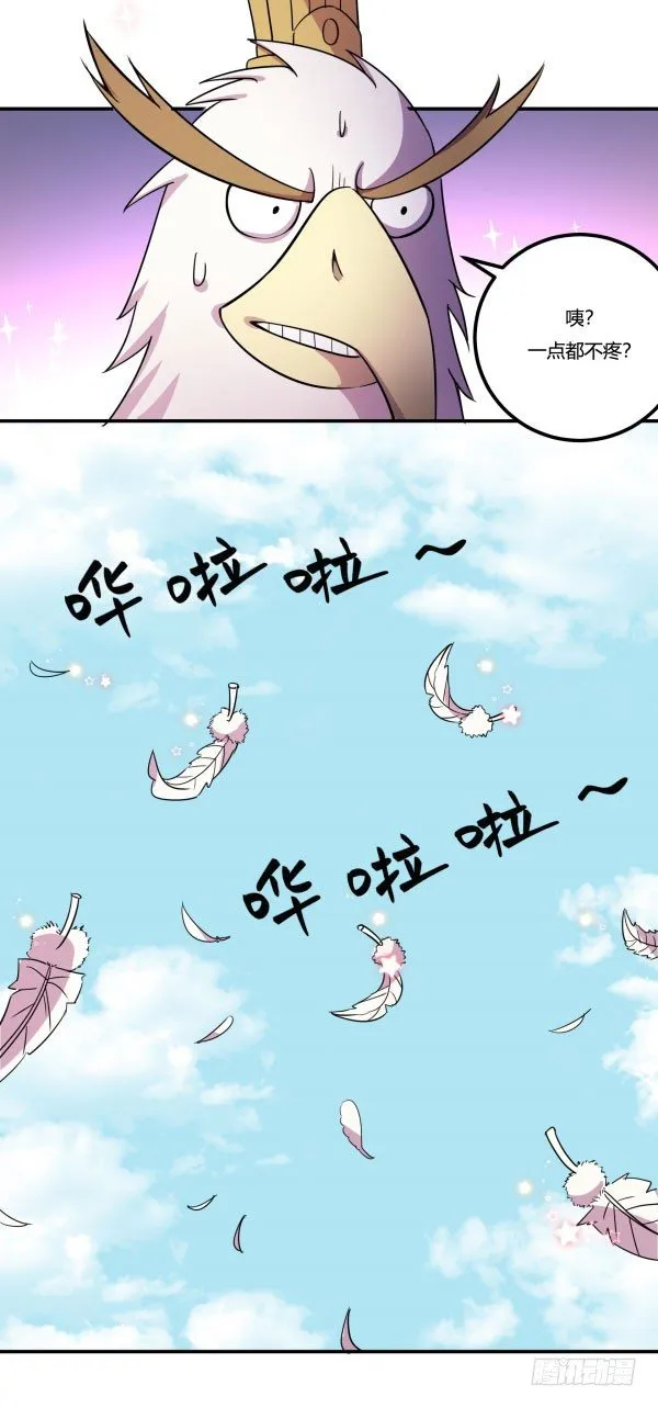 吧啦吧美容仪 第49页