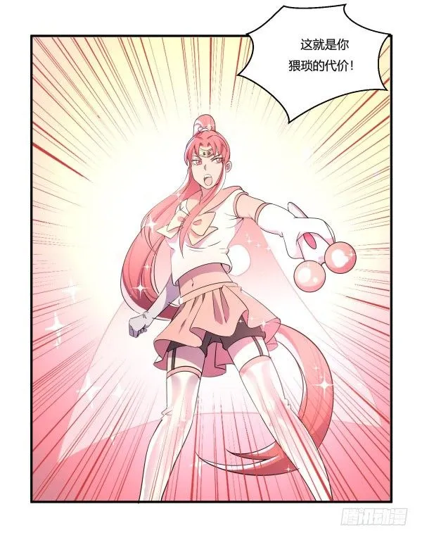 吧啦吧美容仪 第51页