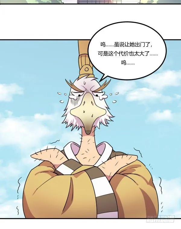 吧啦吧美容仪 第54页