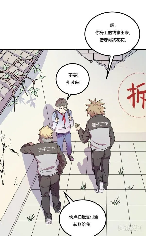 吧啦吧美容仪 第55页