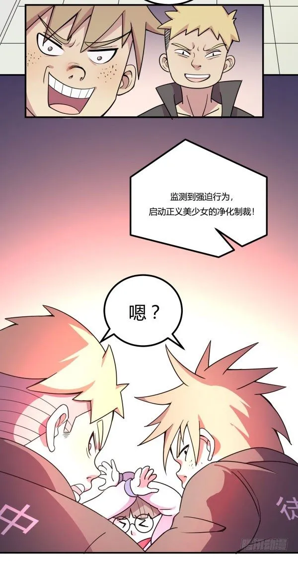 吧啦吧美容仪 第56页