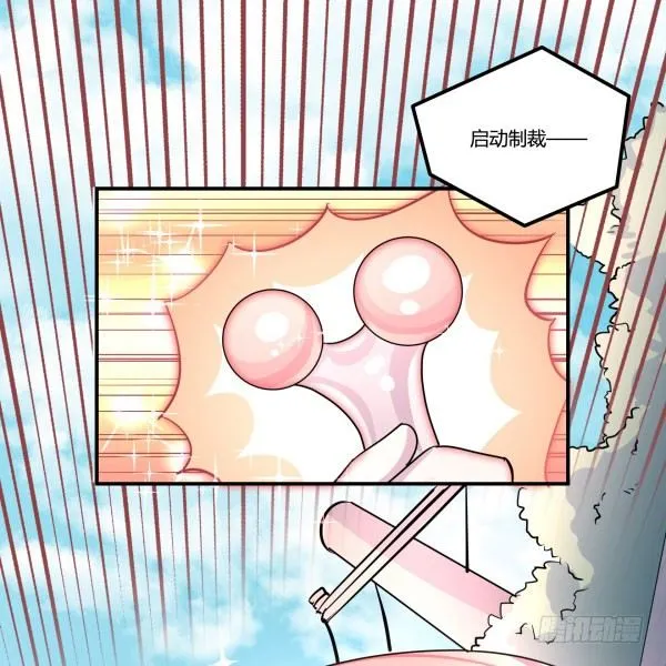 吧啦吧美容仪 第59页