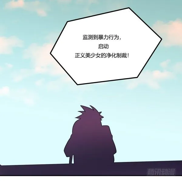 吧啦吧美容仪 第70页