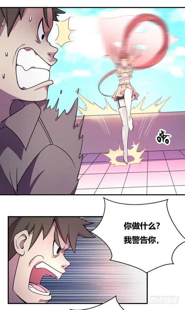 吧啦吧美容仪 第74页