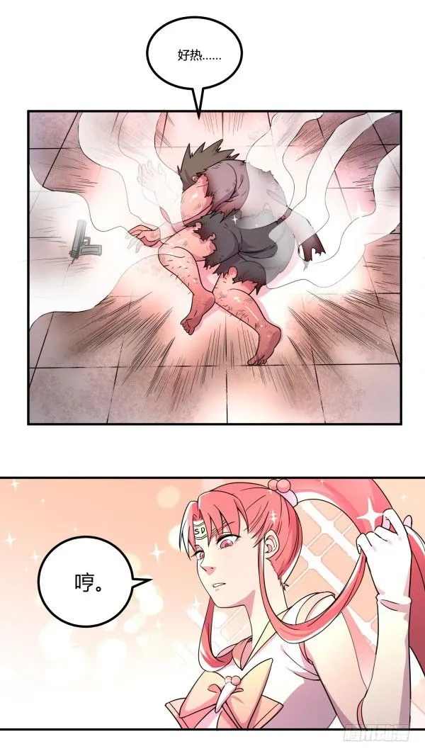 吧啦吧美容仪 第78页