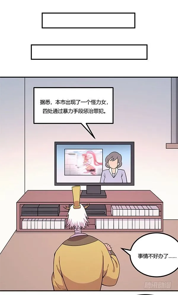 吧啦吧美容仪 第80页