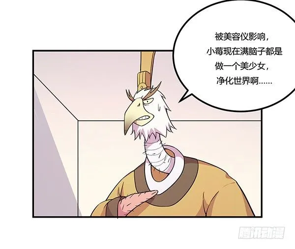 吧啦吧美容仪 第81页