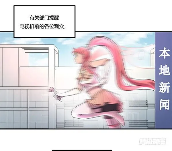 吧啦吧美容仪 第82页