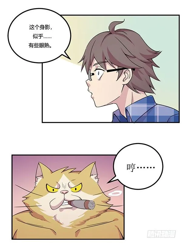 吧啦吧美容仪 第84页