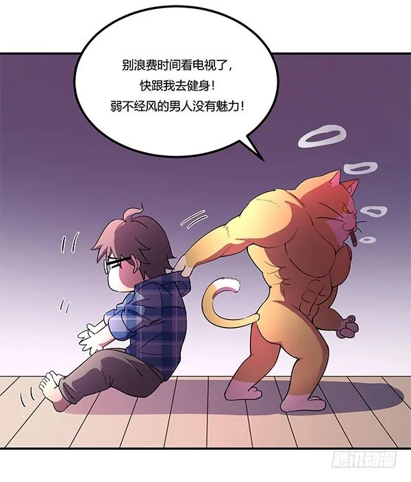 吧啦吧美容仪 第85页