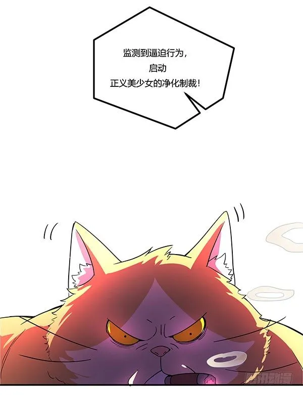 吧啦吧美容仪 第86页
