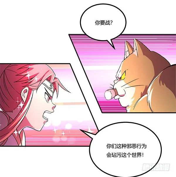 吧啦吧美容仪 第91页