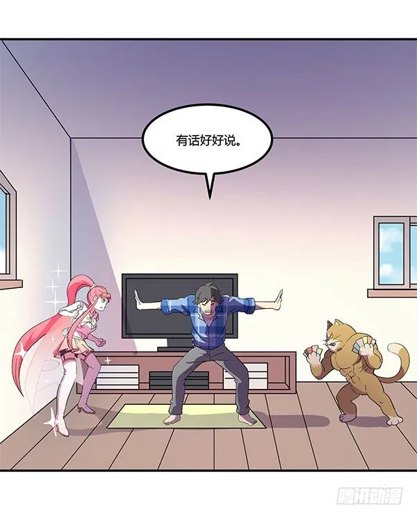 吧啦吧美容仪 第96页