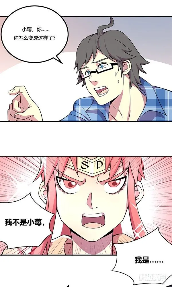 吧啦吧美容仪 第97页