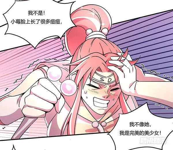 吧啦吧美容仪 第99页