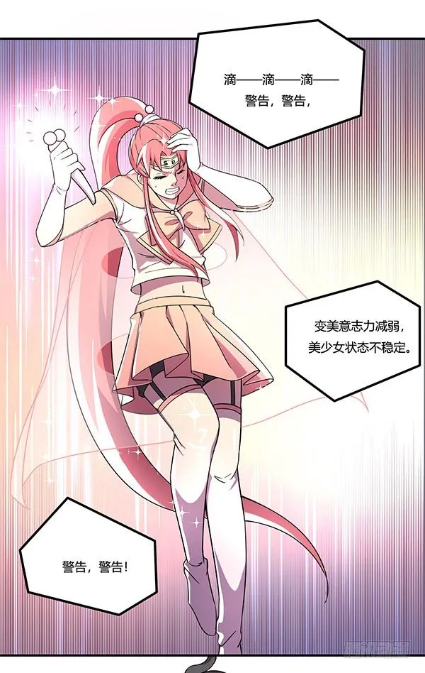 吧啦吧美容仪 第101页