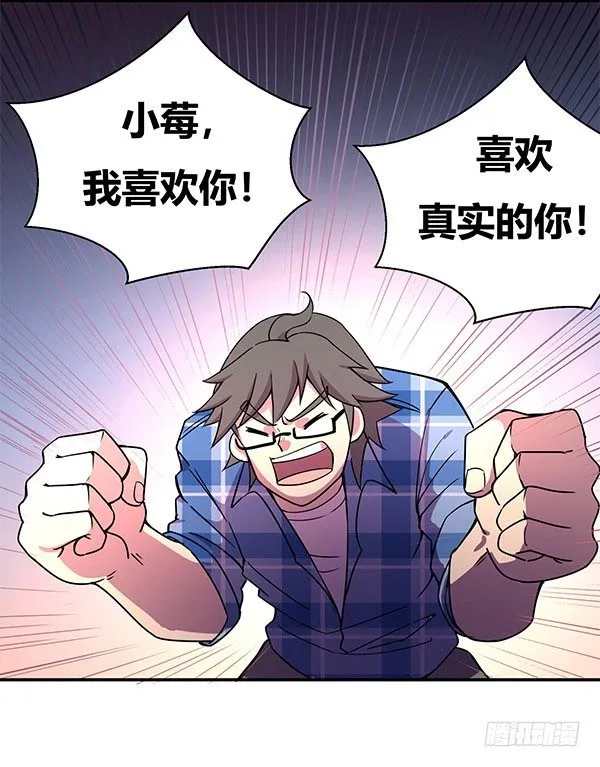 吧啦吧美容仪 第105页