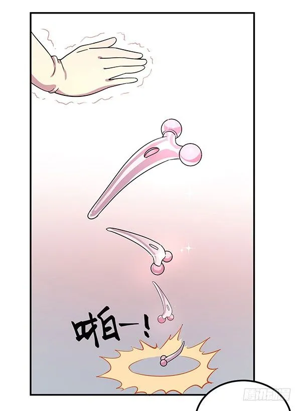 吧啦吧美容仪 第106页