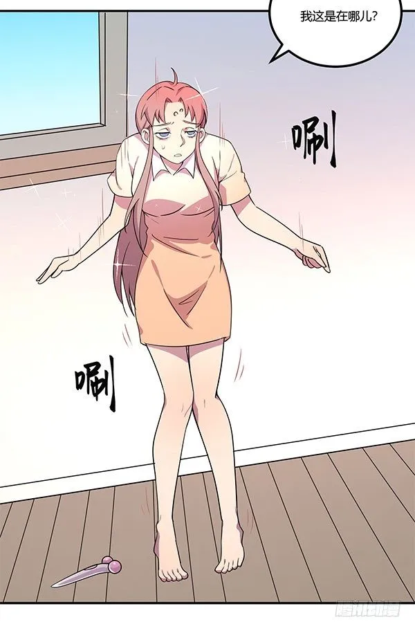 吧啦吧美容仪 第107页