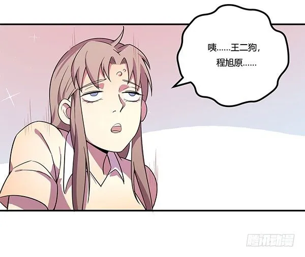 吧啦吧美容仪 第108页