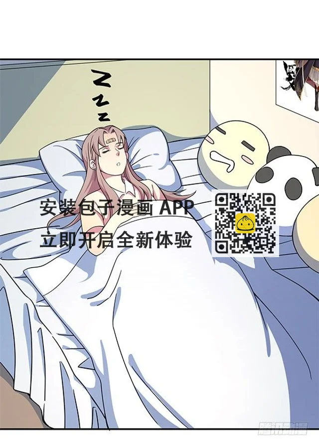 吧啦吧美容仪 第112页