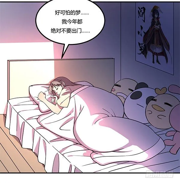 吧啦吧美容仪 第116页