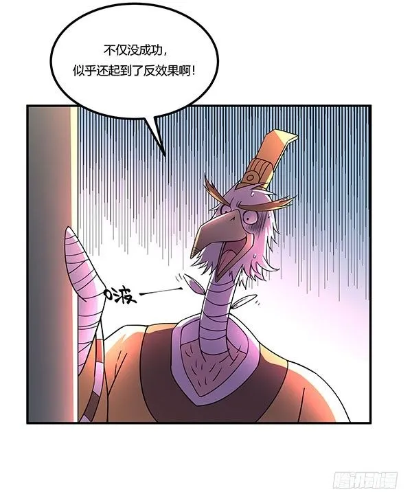 吧啦吧美容仪 第117页