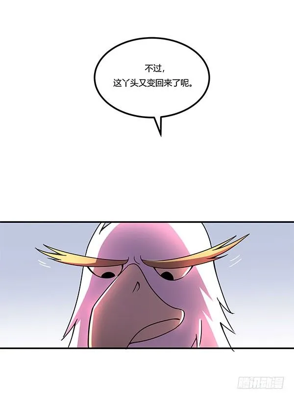 吧啦吧美容仪 第118页