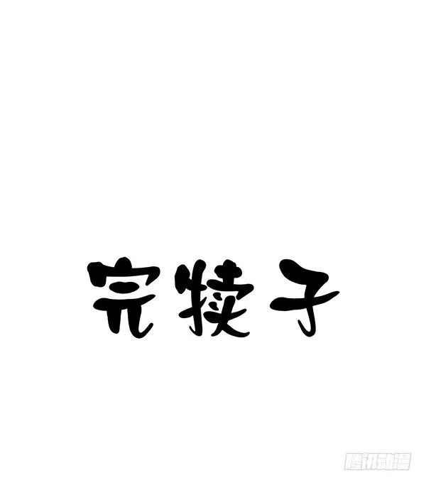 吧啦吧美容仪 第123页