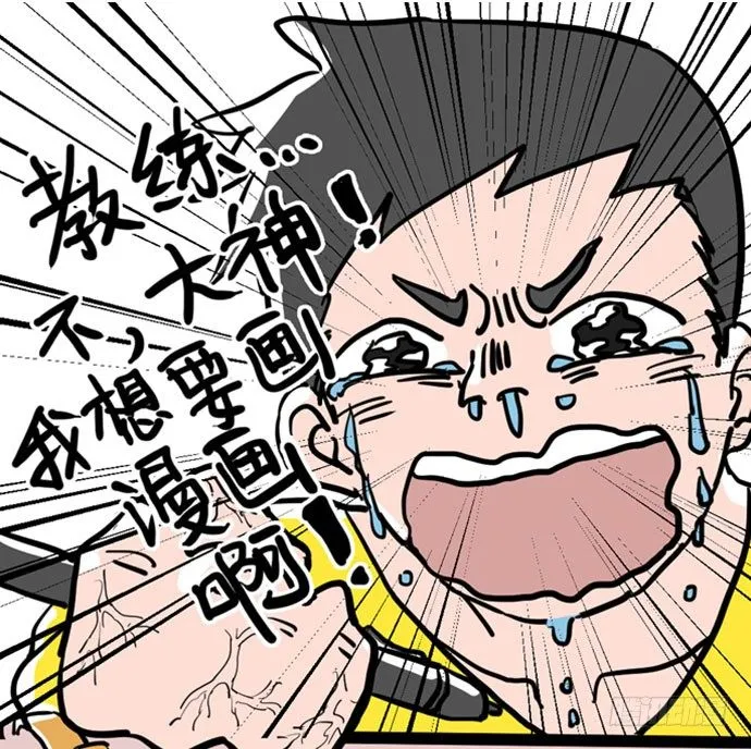 [短篇]绘画基因注射剂 第2页