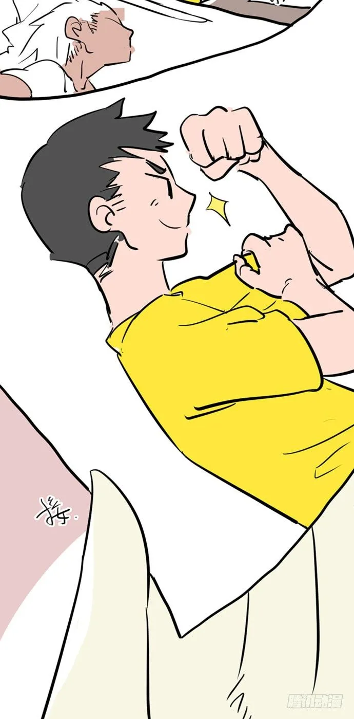 [短篇]绘画基因注射剂 第6页