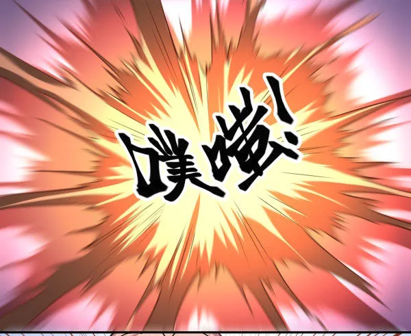 算命app 第18页
