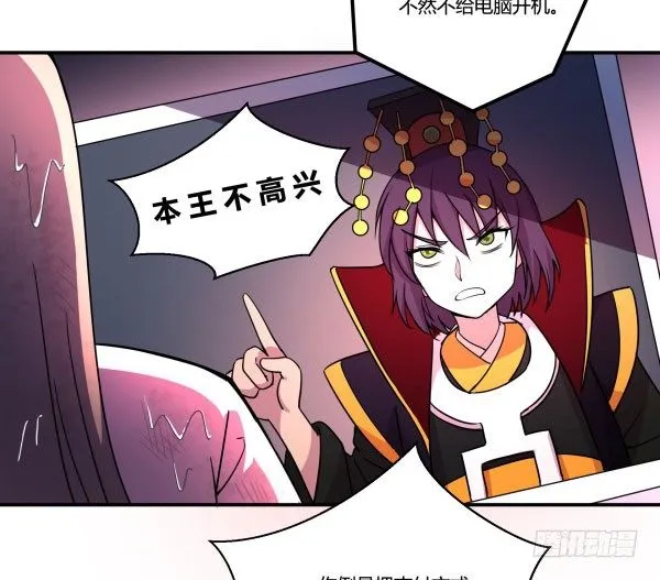 算命app 第25页