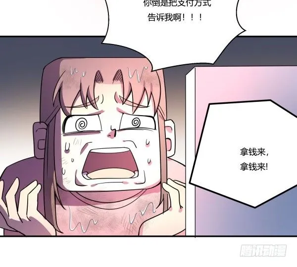 算命app 第26页