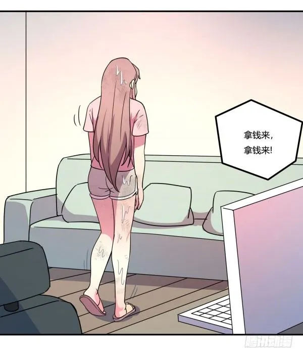 算命app 第27页