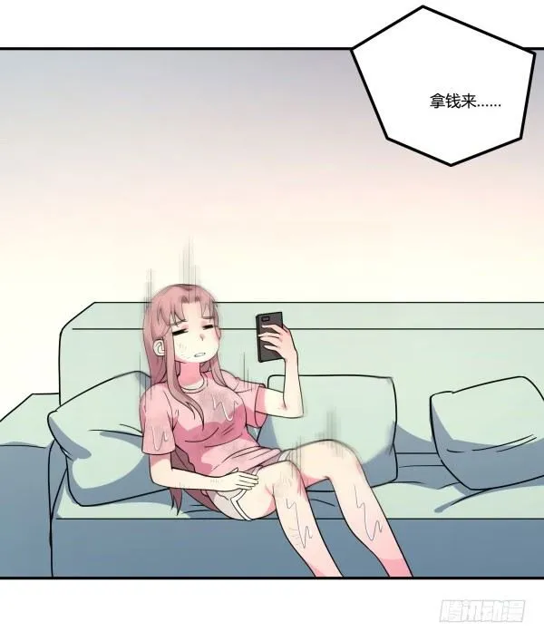 算命app 第28页