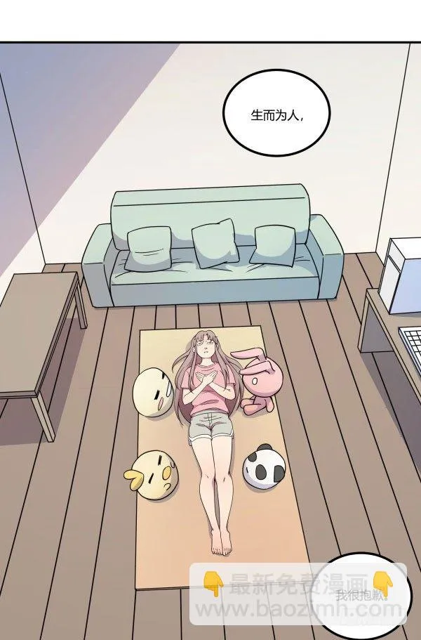 算命app 第32页