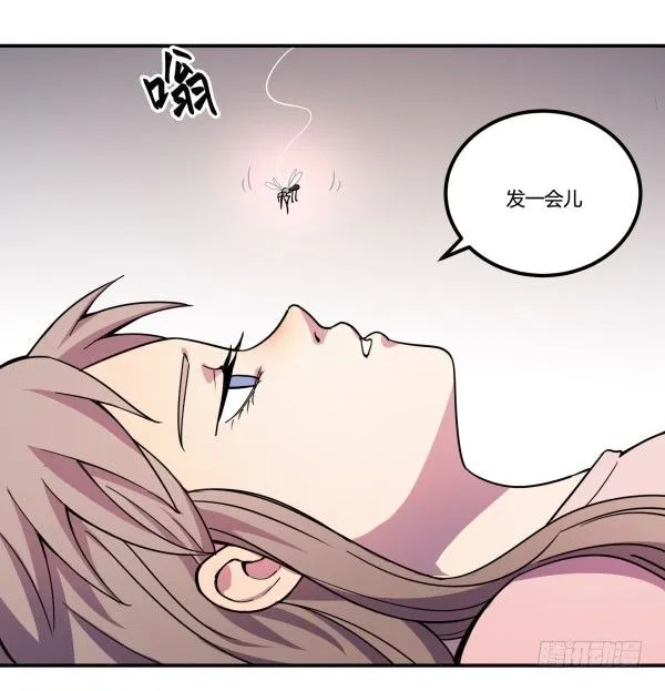 算命app 第34页