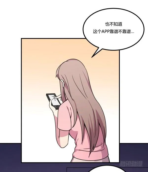 算命app 第46页