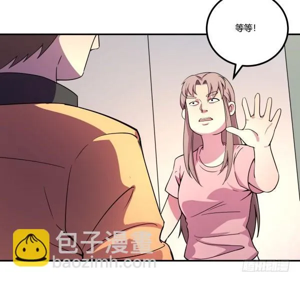 算命app 第94页
