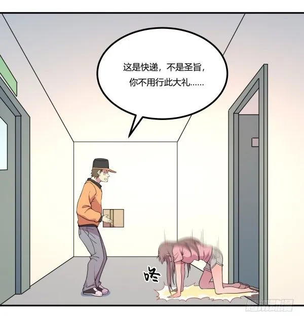 算命app 第98页