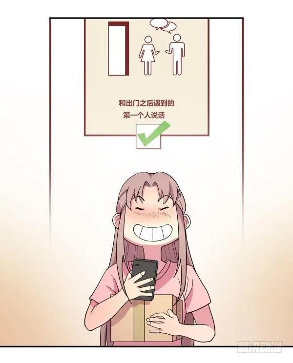 算命app 第100页