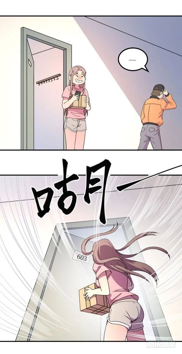 算命app 第101页