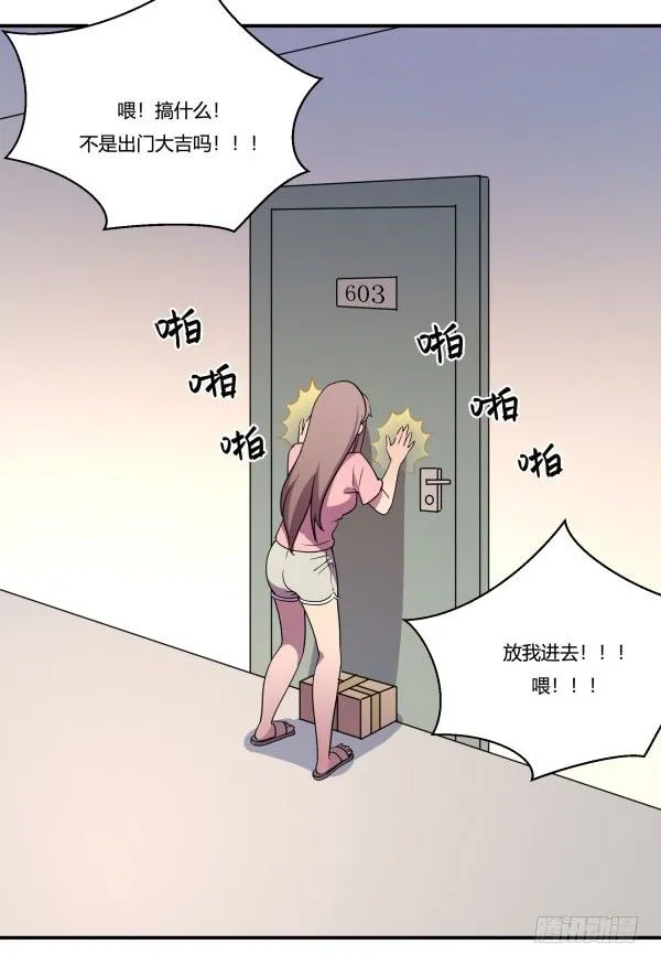 算命app 第104页