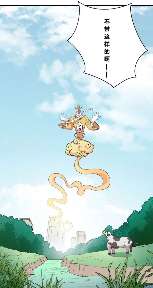 算命app 第115页