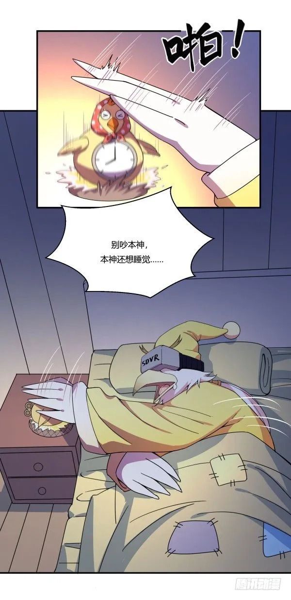 VR眼镜牌VR眼镜 第4页