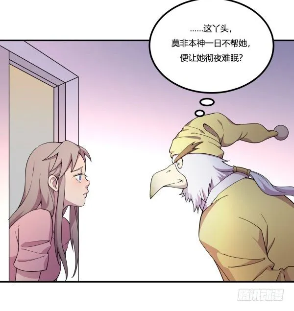VR眼镜牌VR眼镜 第15页
