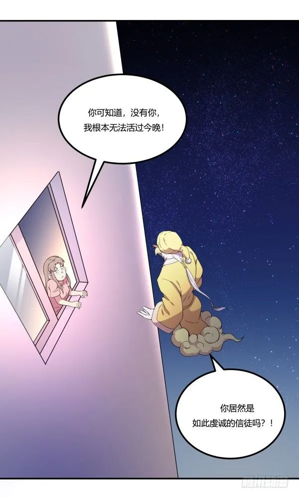 VR眼镜牌VR眼镜 第19页